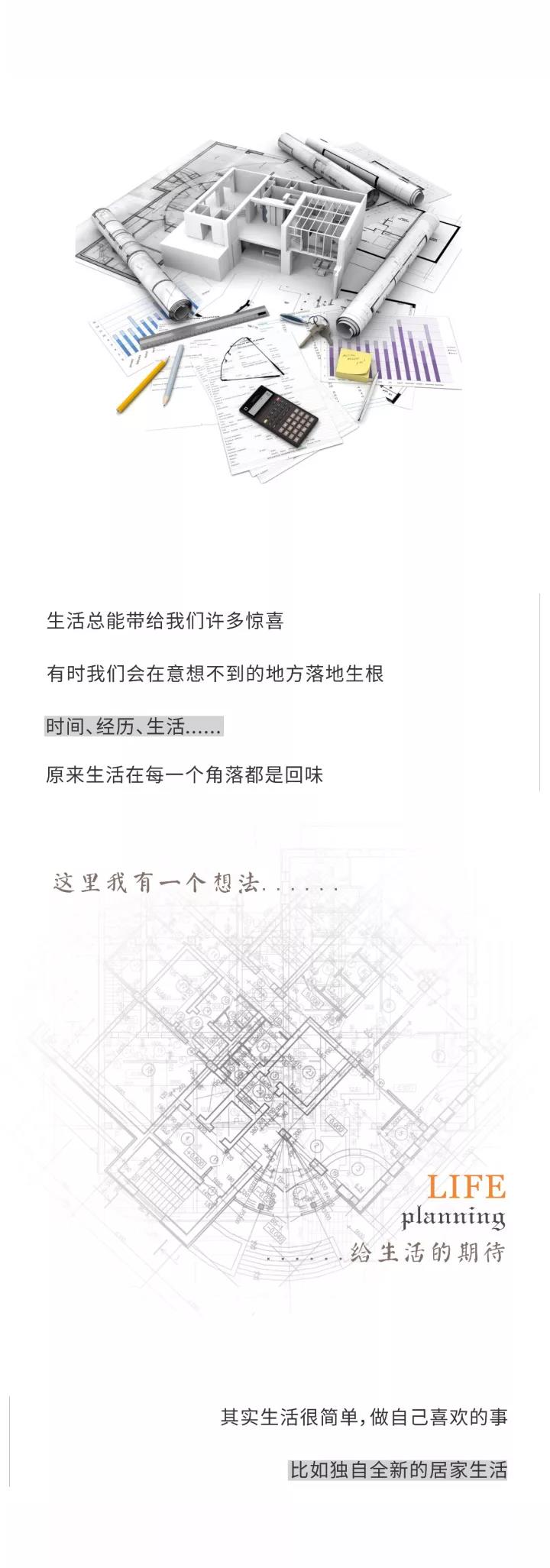 極.簡 | 生活的智慧(圖1)
