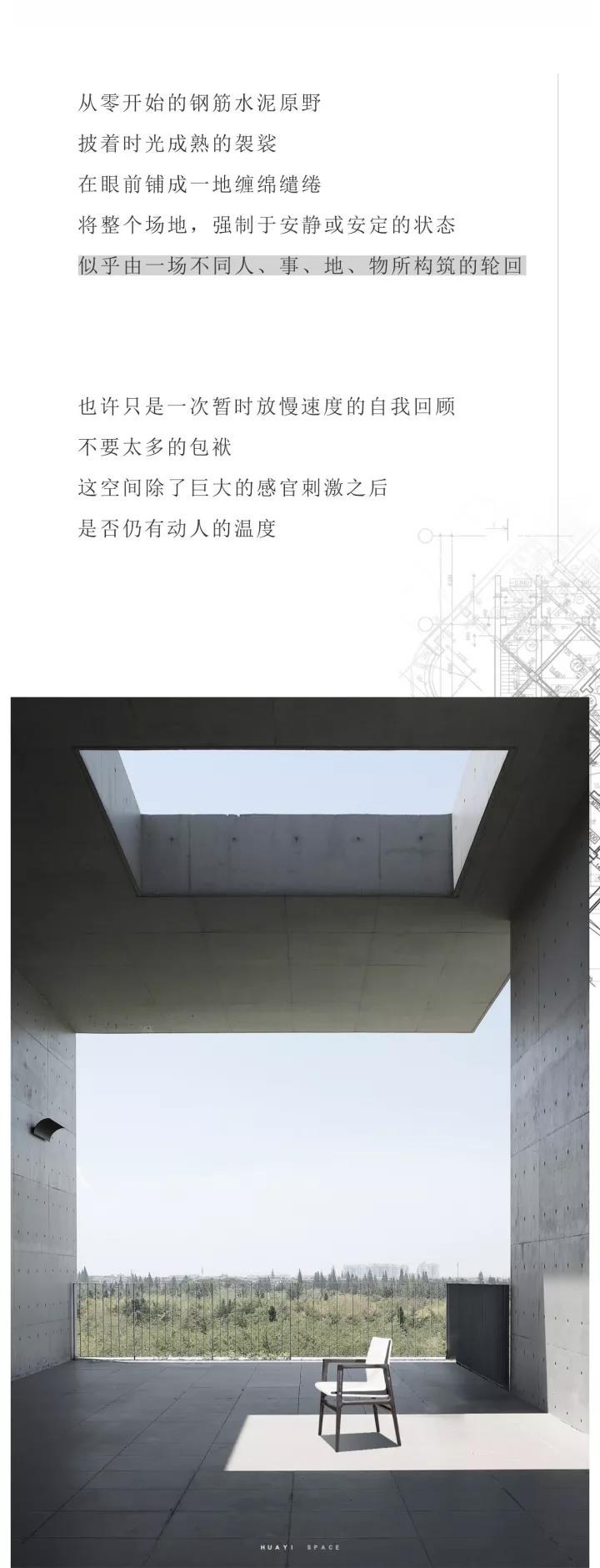 極.簡 | 生活的智慧(圖3)