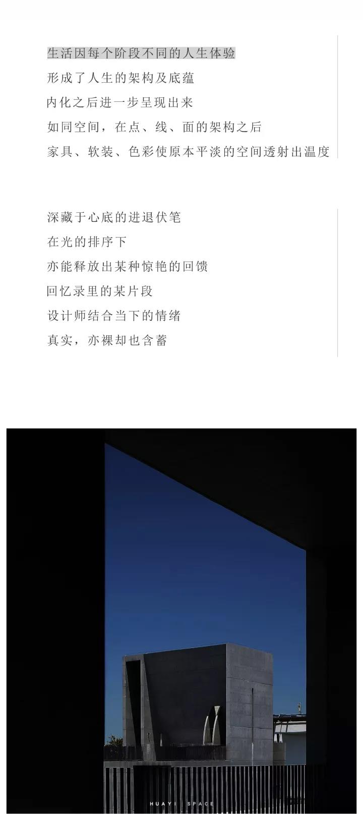 極.簡 | 生活的智慧(圖6)