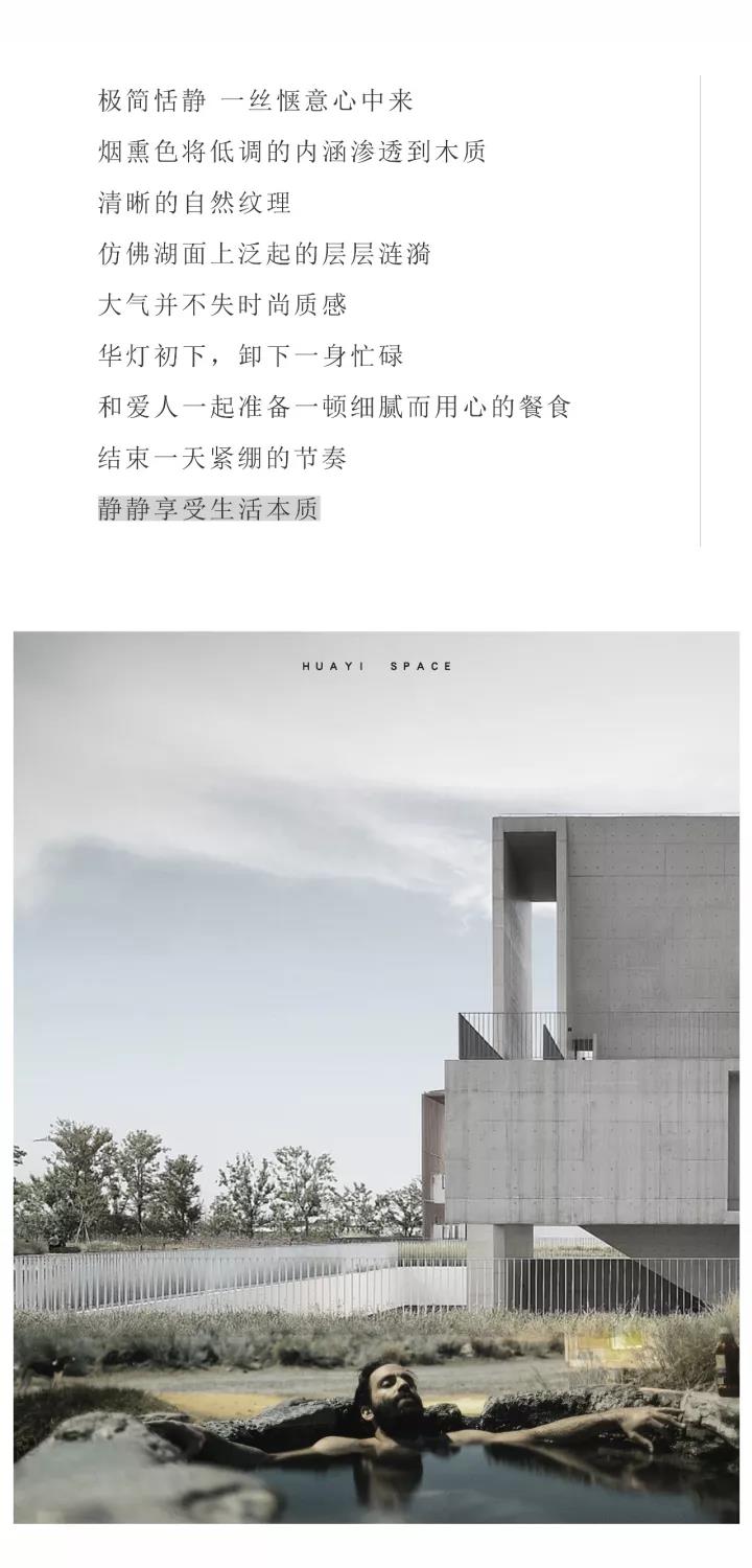 極.簡 | 生活的智慧(圖8)