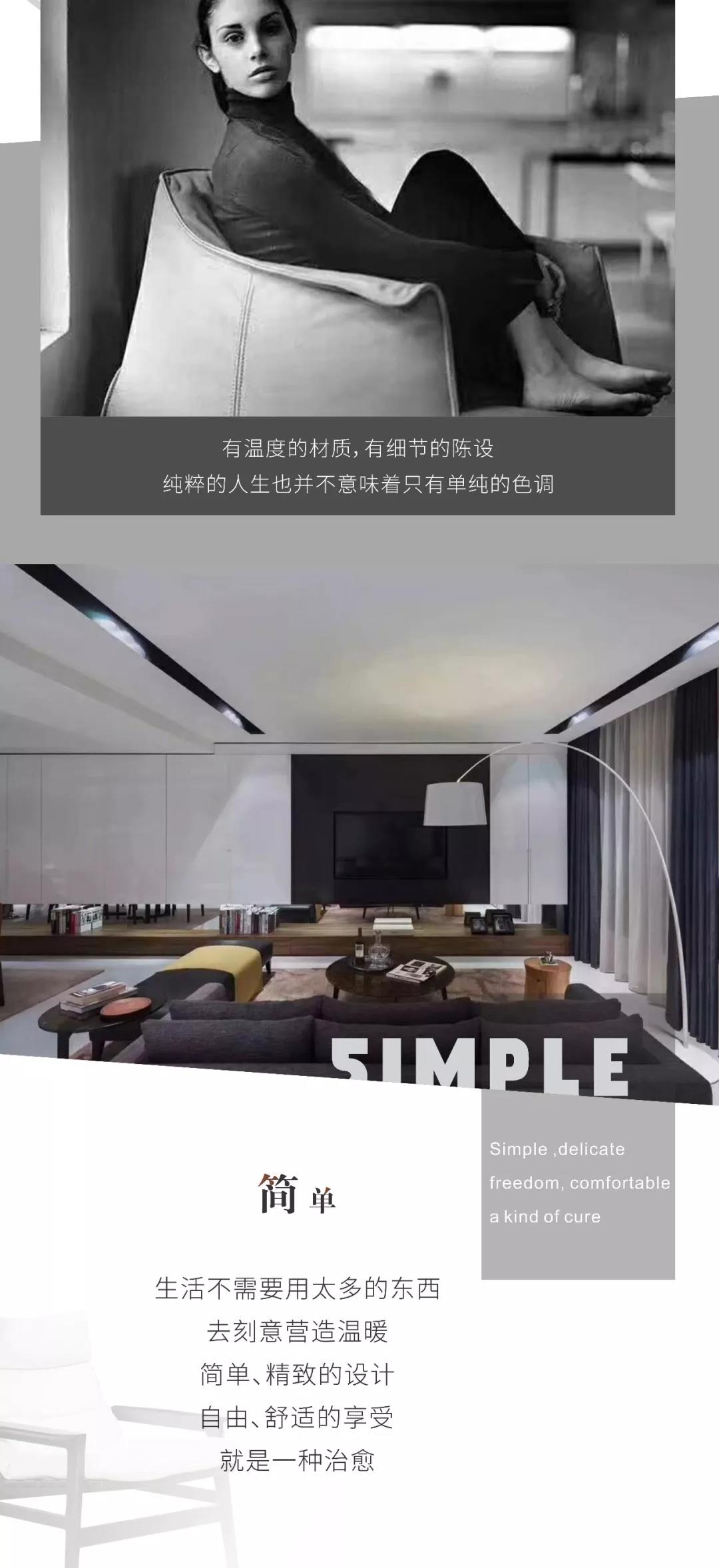 居家的溫度 | 生活的態度(圖3)