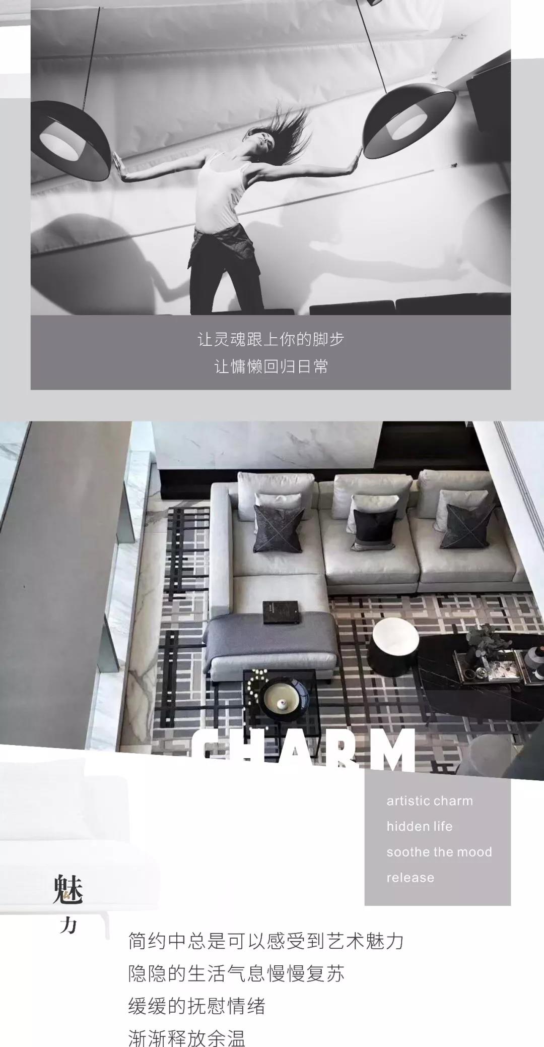 居家的溫度 | 生活的態度(圖7)