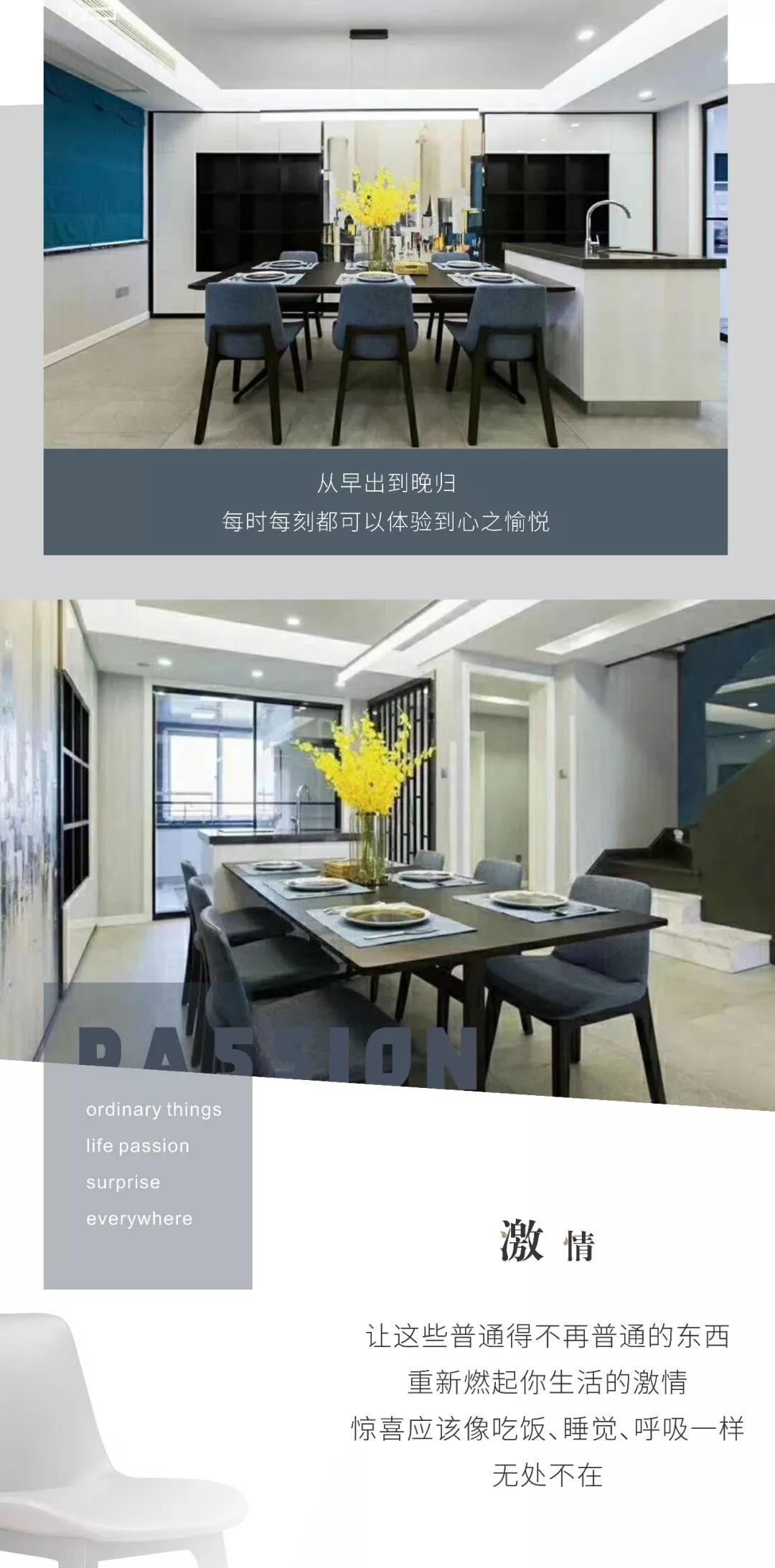 居家的溫度 | 生活的態度(圖9)